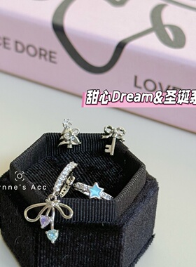甜心Dream圣诞多耳洞耳钉