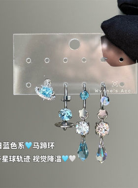 星球轨迹蓝色土星马蹄环