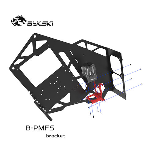 Bykski B-PMFS 多功能支架 水冷排支架 水泵支架 水箱支架 - 图2