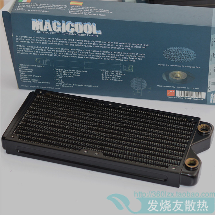 MAGICOOL 120 240 360纯铜单排水冷排换热器水冷套装散热器-图1