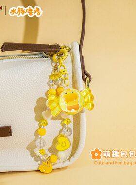 创意卡通水豚噜噜糖果造型钥匙扣