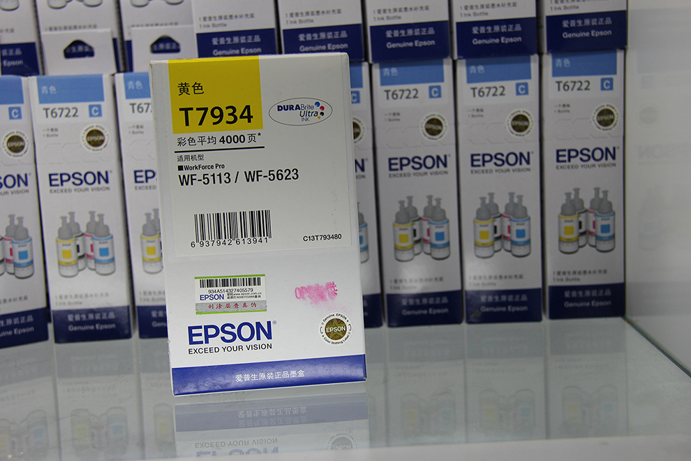 原装爱普生T7931 32 33 34 Epson WF-5623 5113 墨盒一套 - 图1