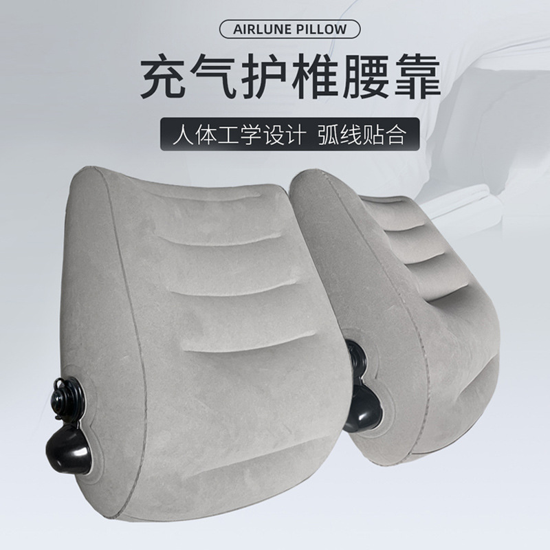 按压式充气腰枕便携靠垫靠枕飞机腰靠高铁男护腰枕头靠背腰垫旅行,淘宝优惠券,粉丝福利购,淘宝优惠卷