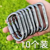 D-type Mountaineering Buckle Hung Clasp Lock Catch Outdoor Safety Camping Equipment Snap Hook Key Sky Curtain Wind Rope Quick Hook