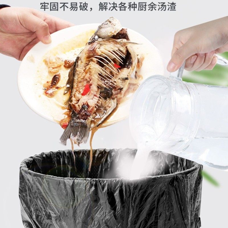 垃圾袋家用手提式加厚黑色厨房宿舍用学生实惠装中大号背心塑料袋,淘宝优惠券,粉丝福利购,淘宝优惠卷