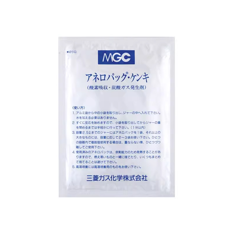 日本三菱厌氧产气袋厌氧盒2.5L厌氧培养袋罐 氧气指示剂MGC安宁包 - 图3