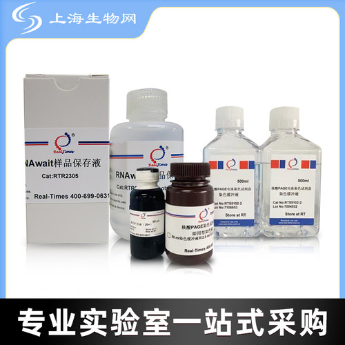 RealRed核酸染料（GelRed） 中科瑞泰 GR001上海生物网 - 图0