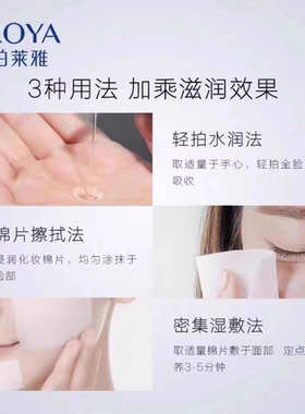 珀莱雅蕴能抗皱奢养精华水紧致提拉补水保湿鱼子酱爽肤水女护肤正