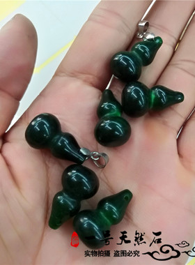 优化彩玉天然葫芦吊坠饰品配件