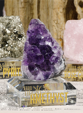 秘鲁黄铁矿紫晶晶簇矿物晶体标本粉晶家居样板间摆件轻奢收藏礼物