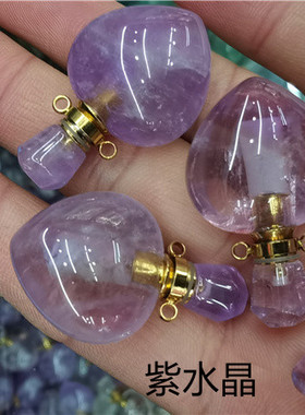 天然水晶爱心香水瓶项链精油瓶