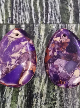 天然多彩花料帝皇松水滴吊坠