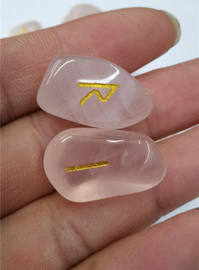 卢恩符号粉晶不规则随形刻字摆件