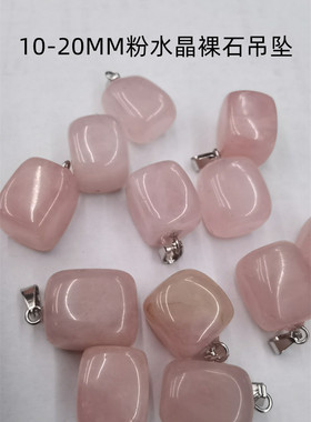 男女款水晶玛瑙不定形原石吊坠