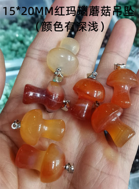 情侣粉水晶玛瑙蘑菇天然石吊坠