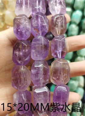 天然紫水晶葡萄石海海蓝宝粉水晶裸石切角随形宝石不定形DIY
