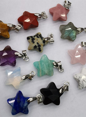 天然水晶彩色宝石切角五角星吊坠