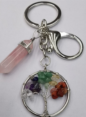 情侣水晶生命树六棱柱钥匙扣挂饰