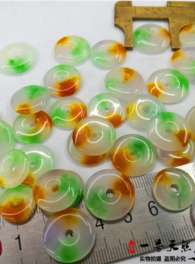 汉白玉优化彩色平安扣饰品配件