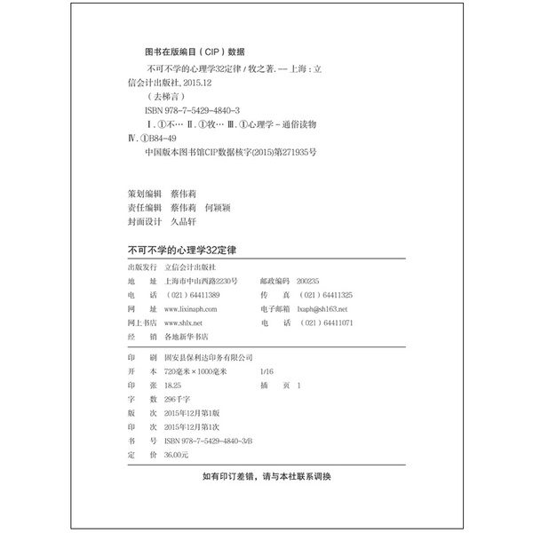 2019经济类畅销书_经济类书籍畅销书(3)
