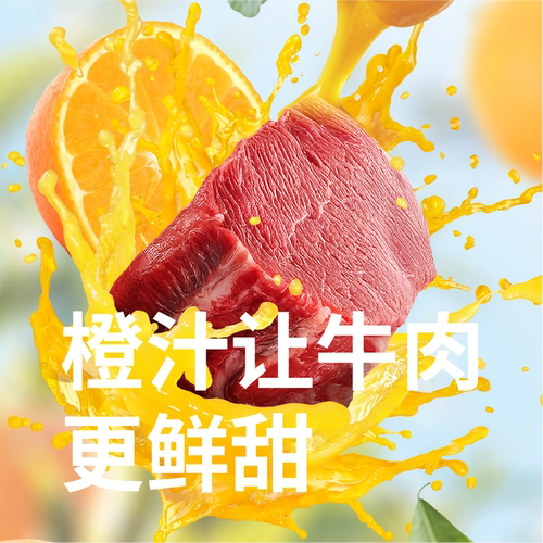 【小辣椒】果汁牛肉干湿软上海特产休闲零食散装250g即食 - 图0