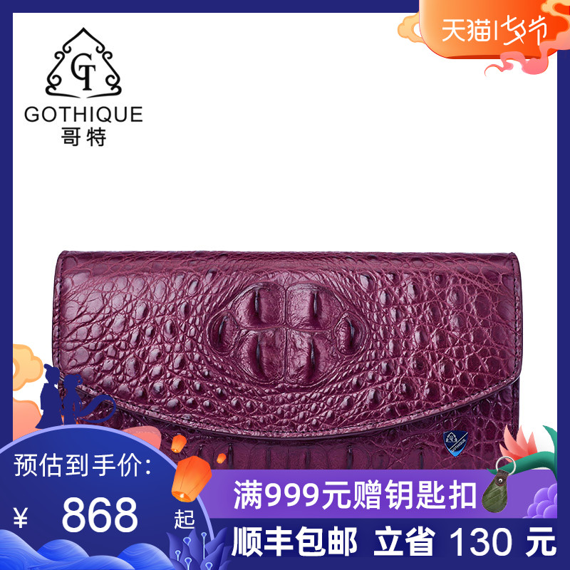 哥特真鱷魚皮手包女泰國真皮錢包女士時尚晚宴包包鱷魚皮包女包