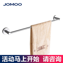 Nine Pastoral Bathroom Space Aluminum Single Pole Fur Towel Rack Thickened TOWEL ROD BATHROOM PENDANT TOILET ROD 939508