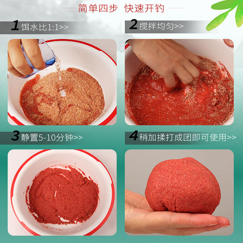 今晚吃鱼果然心动饵料钓鱼王野功天下薯香螺鲤野钓大鲫鱼鲤鱼饵料,淘宝优惠券,粉丝福利购,淘宝优惠卷