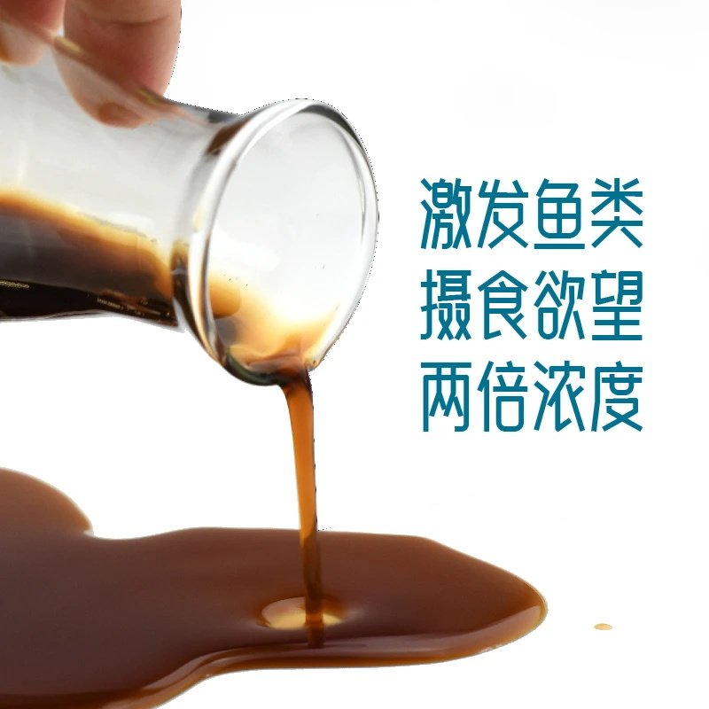 刘志强生物液诱鱼剂 一知鱼加强版生物液 小志强钓无限回锅鱼小药,淘宝优惠券,粉丝福利购,淘宝优惠卷