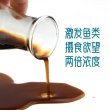 刘志强生物液诱鱼剂 一知鱼加强版生物液 小志强钓无限回锅鱼小药
