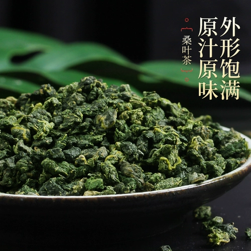 Чай Zhaojiapu Toomberberry Tea Leaf Onuine Mrost Mulberry Leves Сухие натуральные листья туфли