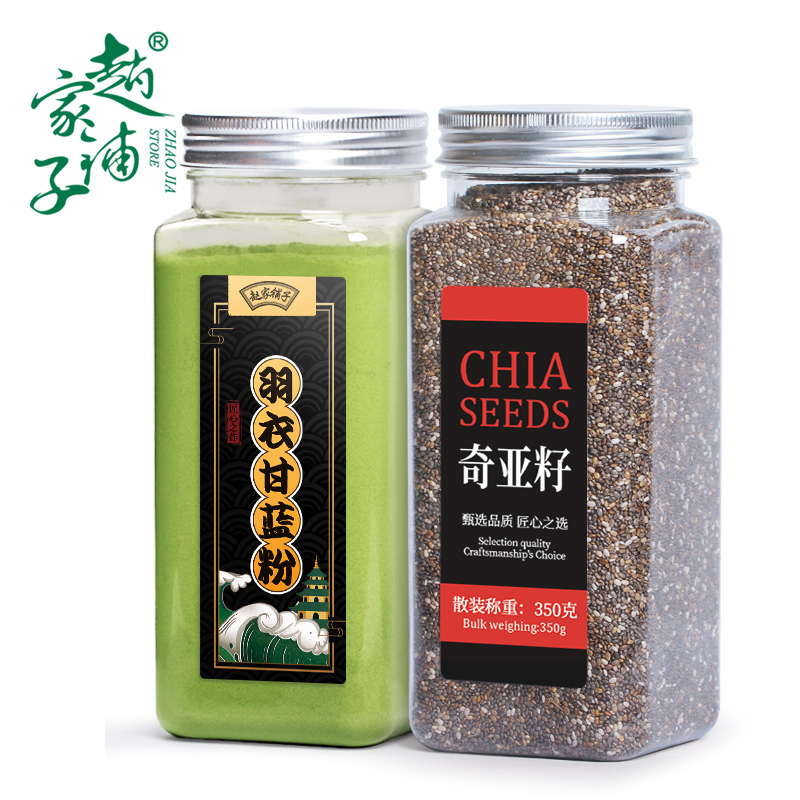 奇亚籽羽衣甘蓝粉冻羽干衣甘蓝膳食青汁纯麦草粉冻干食用蔬菜代餐-图0