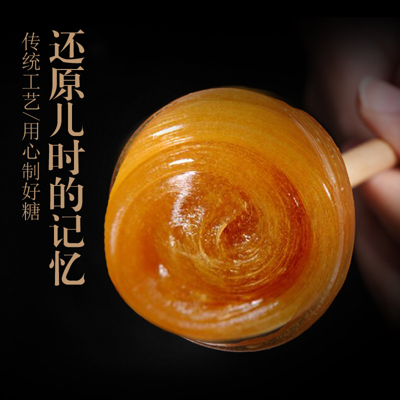 赵家铺子麦芽糖手工饴糖棒棒糖稀500g搅搅糖浆装糖果正宗怀旧零食,淘宝优惠券,粉丝福利购,淘宝优惠卷