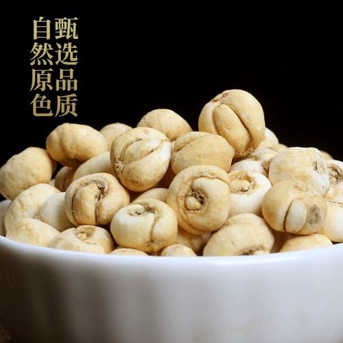 Zhaojiapu Frit (Fritillaria Person Person Medicine Materials Material