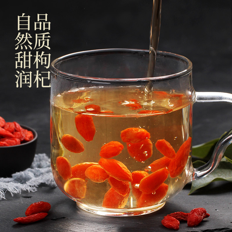 赵家铺子正宗宁夏红茶男肾枸杞子 赵家铺子枸杞