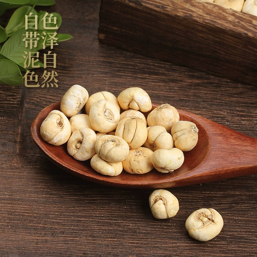 Zhaojiapu Frit (Fritillaria Person Person Medicine Materials Material