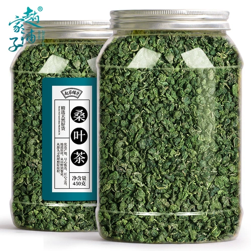 Чай Zhaojiapu Toomberberry Tea Leaf Onuine Mrost Mulberry Leves Сухие натуральные листья туфли