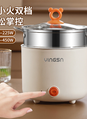 YINGSN/颖晟诺 HCY-165C