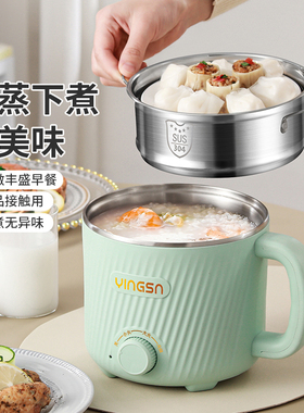 正品304不锈钢食品级小电火锅