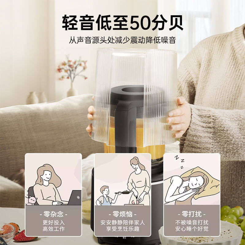 松下新品轻音破壁机家用全自动料理1-5人豆浆免煮榨汁H6201,淘宝优惠券,粉丝福利购,淘宝优惠卷