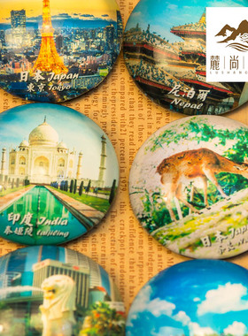 世界各国风特色城市亚洲日本磁贴