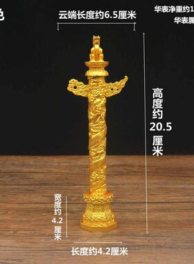 树脂装饰纪念摆件玄关