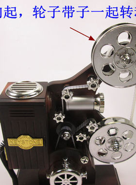 老式拍摄道具咖啡馆电影放映机