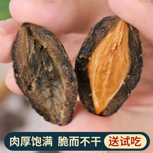 九制丁香橄榄甘草橄榄清香檀香香橼橄榄鸡公榄咸甜甘潮汕特产蜜饯 - 图0