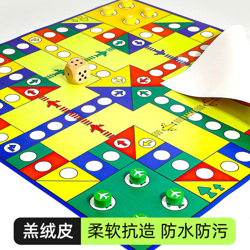 飞行棋儿童版棋类益智玩具大号成人小学生儿童豪华版亲子互动桌游 - 图1