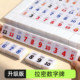 ເພີ່ມ​ຂຶ້ນ​ຈໍາ​ນວນ mahjong​