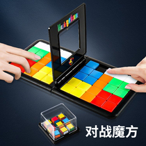 Double Pairs Battle Magic Square Shake Soundtrack Toy Children Puzzle Color Mobile Jigsaw Puzzle Parenting interactive Decompression God