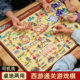 Journey to the West ເກມ chess