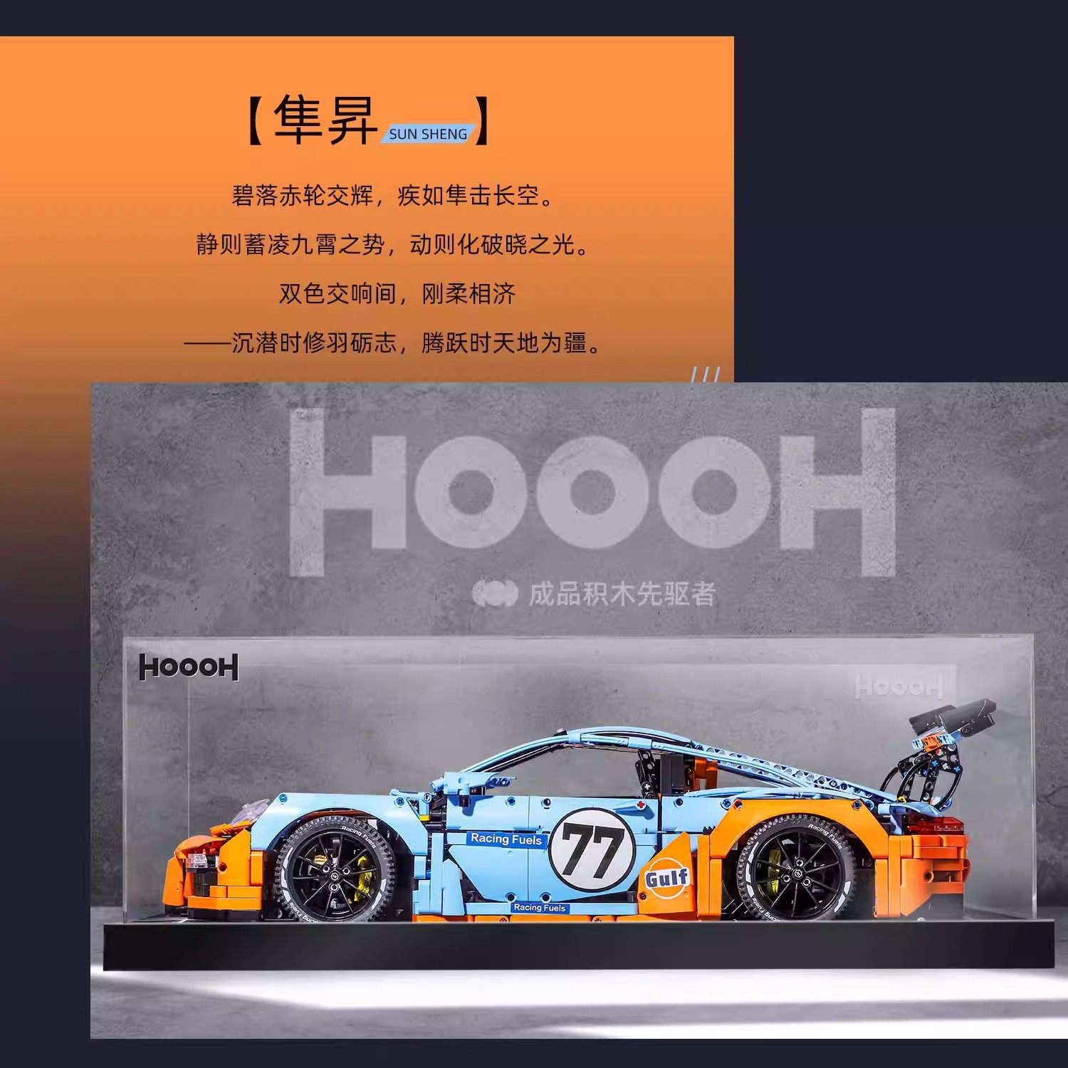 积木车拼装跑车成品保时捷模型男孩生日礼物超级豪华儿童益智玩具,淘宝优惠券,粉丝福利购,淘宝优惠卷