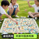 ພູມສາດຈີນ chess ບິນ